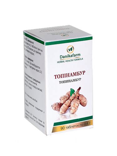 Таблетки Топинамбур - 90 таб, цена 85 грн — Prom.ua (ID#39553533)