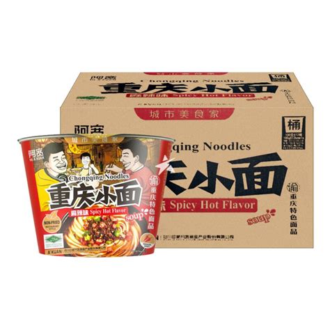 Buy BaiJia A Kuan Chong Qing Dry Noodle Spicy Hot Flavour Bowl 105g Box Of 12 Chinese