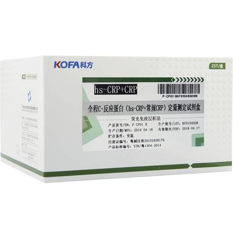 CRP test kit - Guangzhou KOFA Biotechnology Co.,Ltd. - for inflammatory