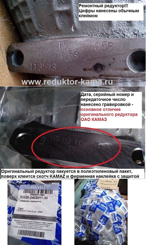 Редуктор КамАЗ