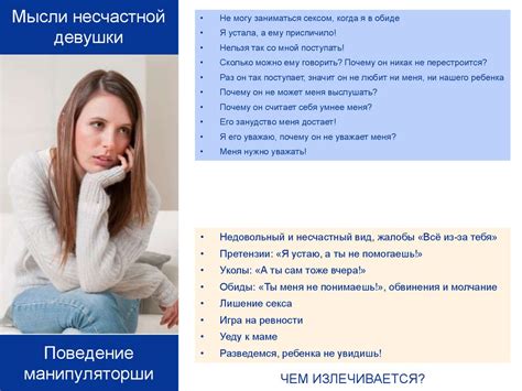 Психология дружбы - online presentation