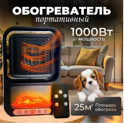 Обогреватель для дома, тепловентилятор напольный электрический 1000 Вт ...