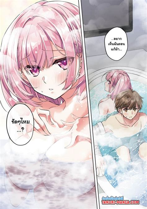 Ore no Oyome san Hentai Kamoshirenai ตอนท MangaKimi คดจะอานมงงะคดถงมงงะคม