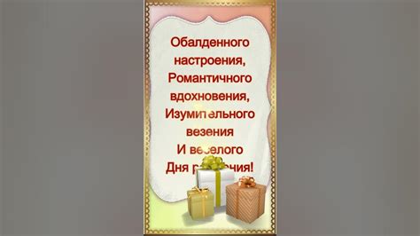 С Днем Рождения! Открытка #Shorts - YouTube