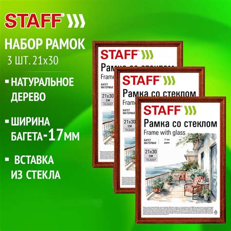 Рамки для Грамот А4 купить на OZON по низкой цене в Казахстане, Алматы ...