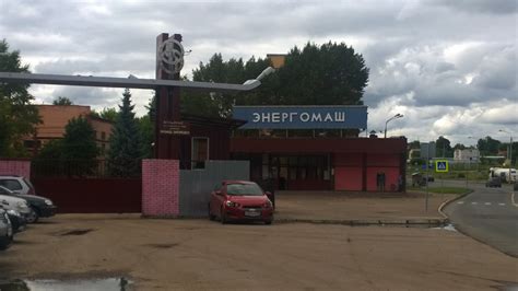 Чеховский завод энергетического машиностроения (ЧЗЭМ) - Чехов