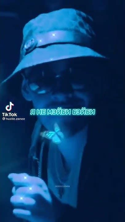 Это не Френдзона, это Биг бейби тейп. - YouTube