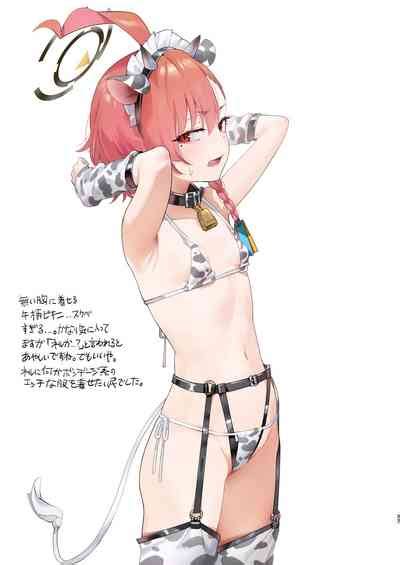 Neru No Koto Kangaetetara DETA Nhentai Hentai Doujinshi And Manga