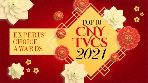 Experts Choice Award Chinese New Year Tvc Edition 2021 Submission