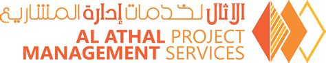 al ajial project management services al ajial group