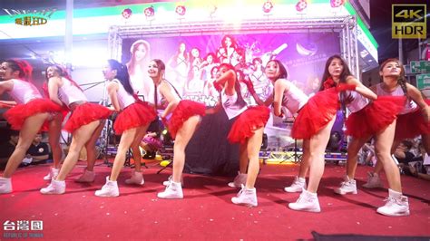 Hot Q Girls 熱舞 4 show me how you burlesque 蜜桃32C 4K HDR 高雄市苓雅區五塊厝江家范府千歲謁祖進香三載圓科回鑾遶境 無限HD