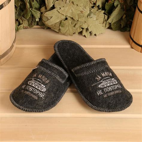 Тапочки для бани Танк ️ купить по цене 369 ₽/шт. в Москве с доставкой в ...