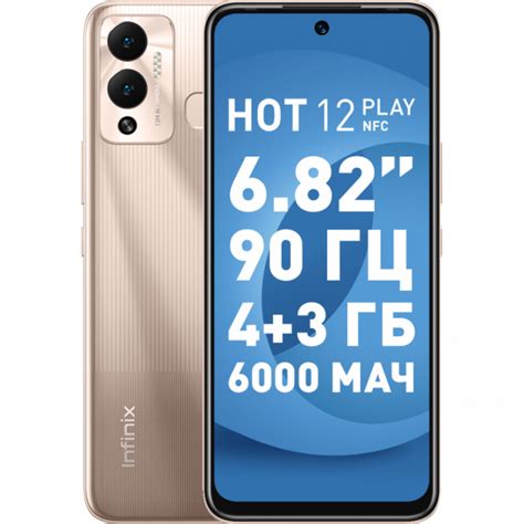 Infinix Hot Play Nfc Ru