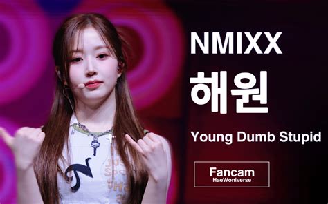【NMIXX】Young,Dumb,Stupid巡演舞台Live现场饭拍曼谷场ShowcaseTourBangkok230604 全开麦