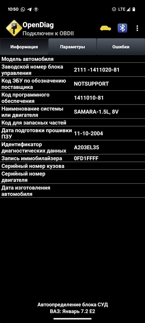 Лямбда зонд — Lada 2114, 1,5 л, 2005 года | своими руками | DRIVE2