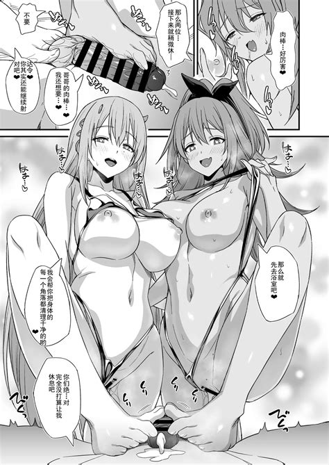 PURUPURU NYURUN Page Nhentai Hentai Doujinshi And Manga