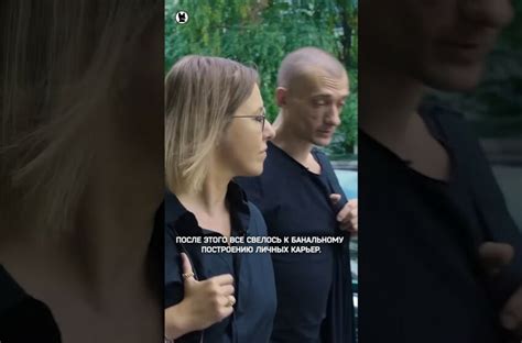 Петр Павленский про Pussy Riot собчак павленский Ostorozhno Media