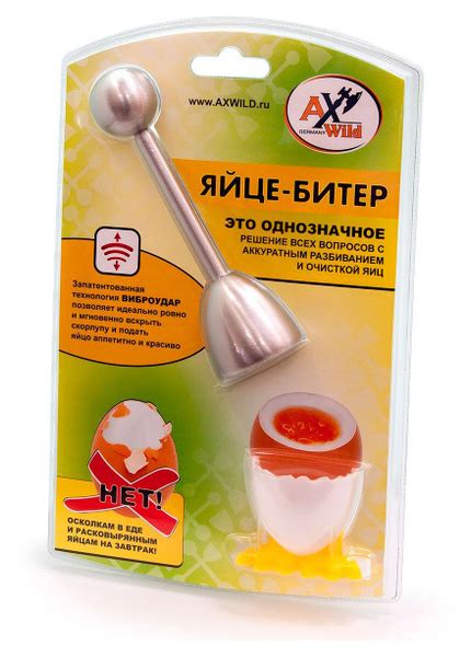 Яйце-битер купить на OZON по низкой цене (1797838492)