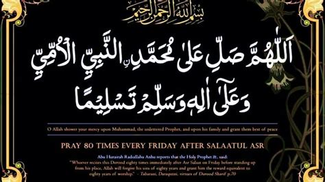 Durood Sharif Friday Durood Sharif Times After Asr Namaz