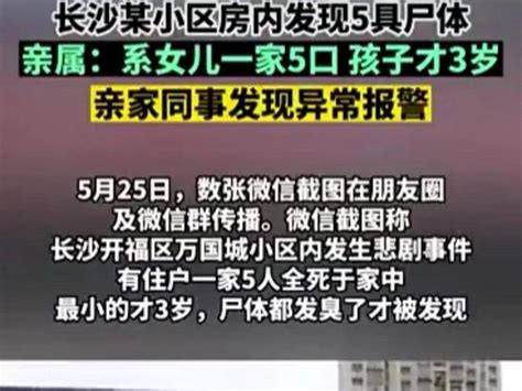 长沙发生灭门惨案，其中包括一名3岁小孩！如何提升安防装备力量才可有效震慑？ 知乎