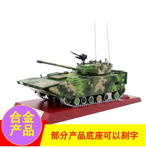 Купить 212 амфибия нападение Автомобиль 212а стиль 05 -тип амфибийный ...