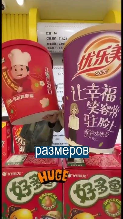 Магазин для великанов: сладости с человеческий рост - YouTube