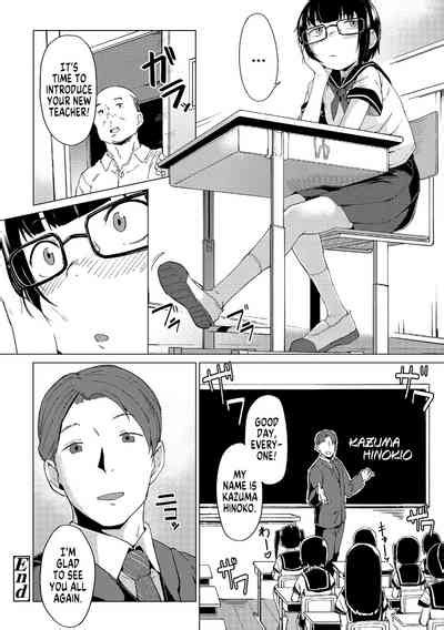 Katasumi No Sumire Shy Girl Sumire Nhentai Hentai Doujinshi And Manga