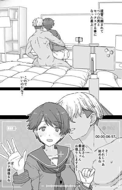 Netorase Mogamin Nhentai Hentai Doujinshi And Manga