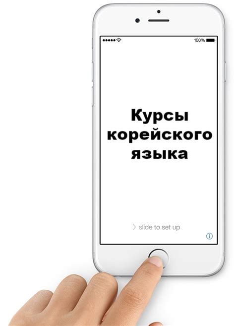 Корейский язык
