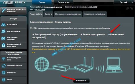 Как роутер сделать точкой доступа Wi-Fi?