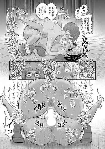 COMIC Shingeki Nhentai Hentai Doujinshi And Manga