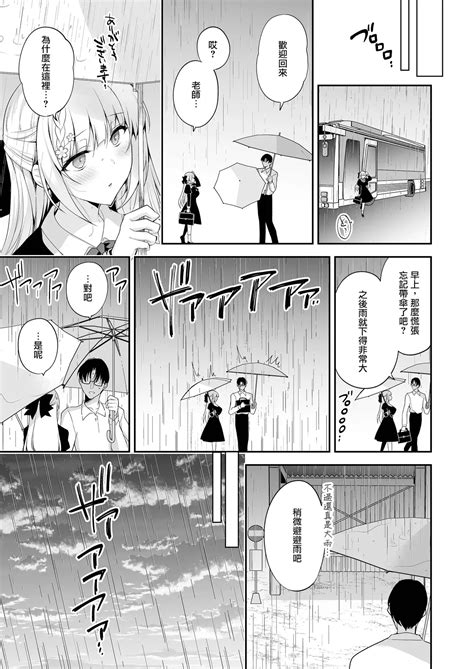 Shoujo Kaishun 11 Kanketsu Hen AFTER Page 117 Nhentai Hentai Doujinshi And Manga