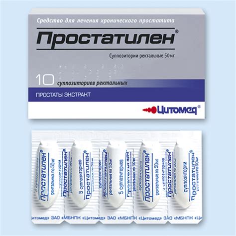 Простатилен Свечи Инструкция Цена - raagameare581