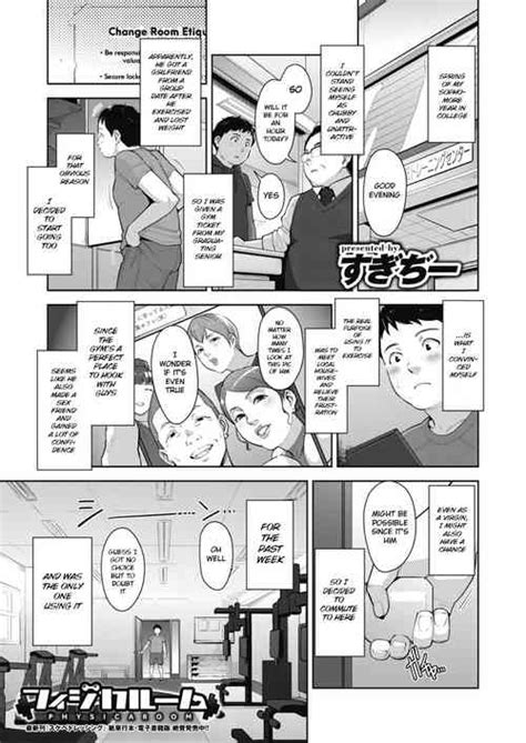 Hitozuma Oshiire De Ntr Nhentai Hentai Doujinshi And Manga