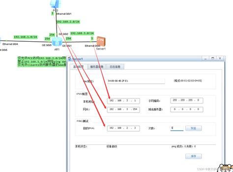 Acl访问控制列表 Csdn博客