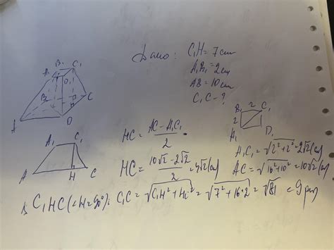 Висота правильної чотирикутної зрізаної піраміди дорівнює 7 см. Сторони ...