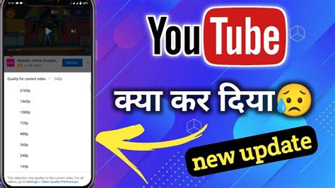 Youtube New Update 2022 Youtube New Feature 2022 Youtube