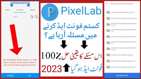 Pixellab Me Font Kaise Add Kare Pixellab Font Add Problem A