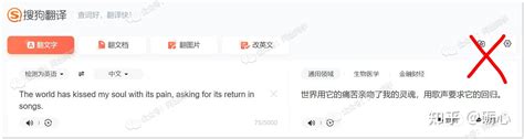 10款翻译引擎全面对比，别再无脑吹deepl了，根本不好用！ 知乎