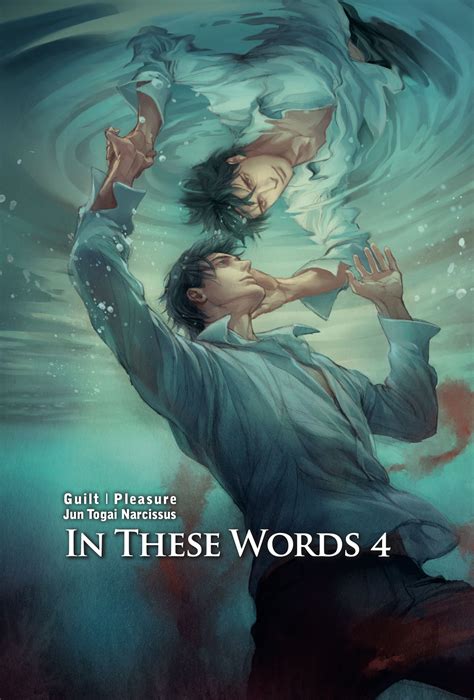 Will These Words Reach You Manga