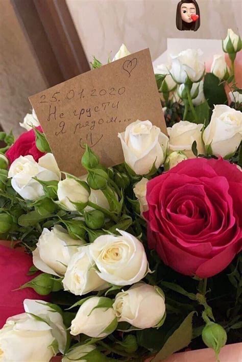 Пин от пользователя Юлита на доске 57. Romantic | Цветочные букеты ...