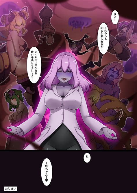 Uchi No Ko Ga Ecchi Na Teki To Tatakatte Haiboku Suru Hanashi Page 63 Nhentai Hentai