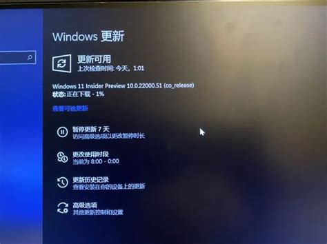 Win10怎么升win11？win10怎么升win11的步骤教程当客下载站