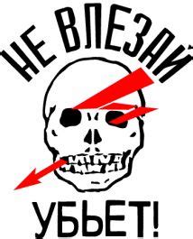 Плакаты и знаки безопасности - Советы на все случаи жизни - Каталог ...