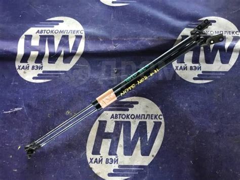 Купить Амортизатор задней двери Nissan Note E11 HR15 в Хабаровске по ...