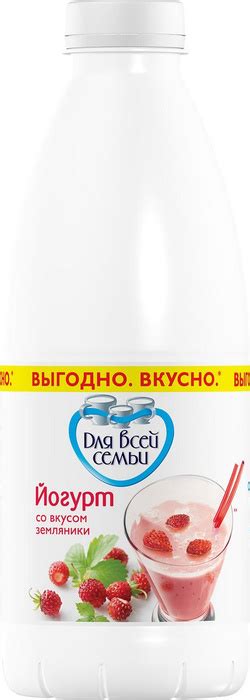 Йогурт питьевой Для Всей Семьи со вкусом земляники 1%, 930 г - купить с ...