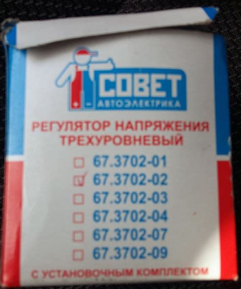 Регулятор напряжения ваз 2114 трехуровневый - установка, диагностика