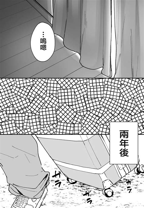 Kyonyuu No Tomodachi To Tsukiau Made No Hanashi Gojitsudan Page 38 Nhentai Hentai Doujinshi