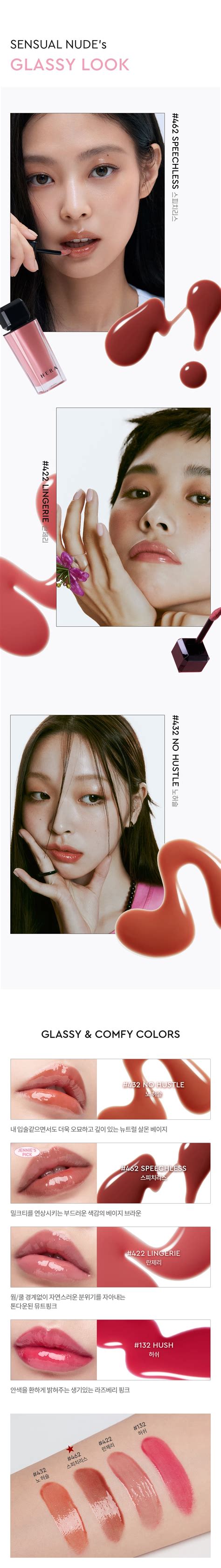 Hera Sensual Nude Glossseoul Next By You