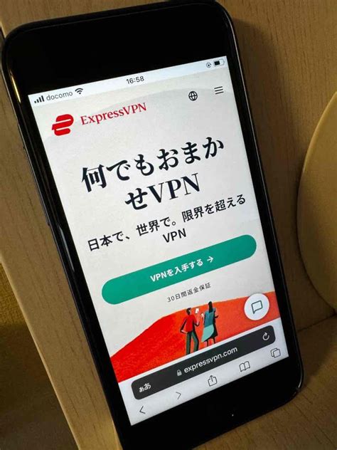 海外から日本のサイトを見る方法！vpnで簡単に解決できる Webパイロット